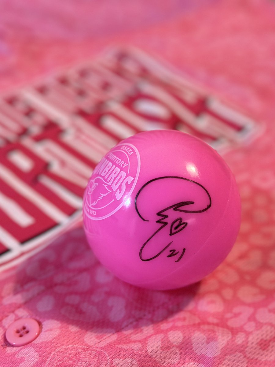 サントリーサンバーズ大阪 髙橋塁 サインボール サントリーサンバーズ