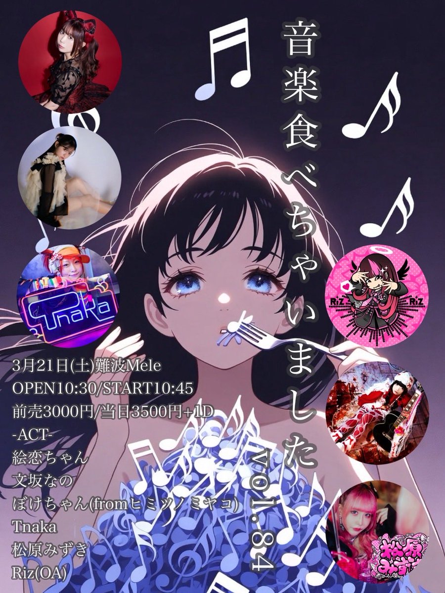 Girl デモ音源セット Marie's