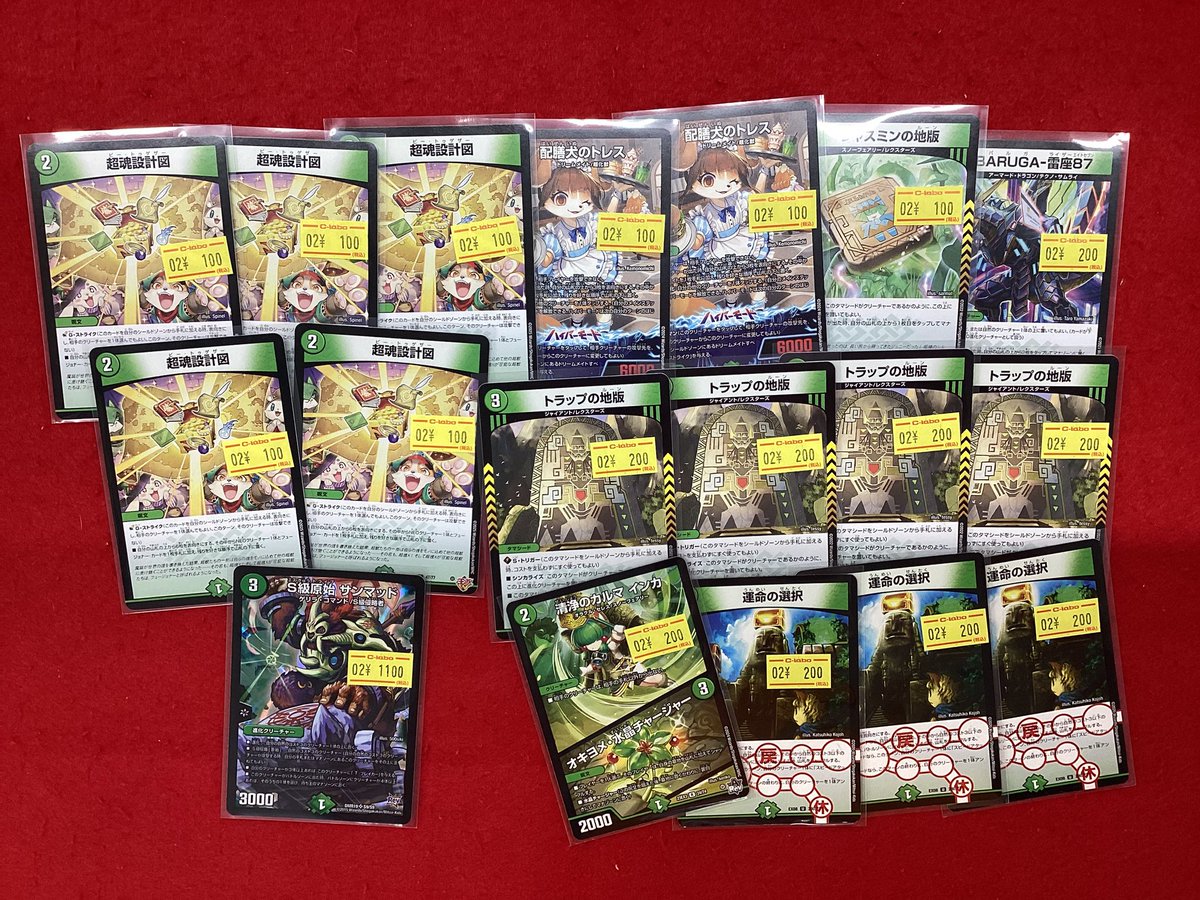 デュエルマスターズ デュエマ 販売情報】 特価コーナーにデッキパーツ