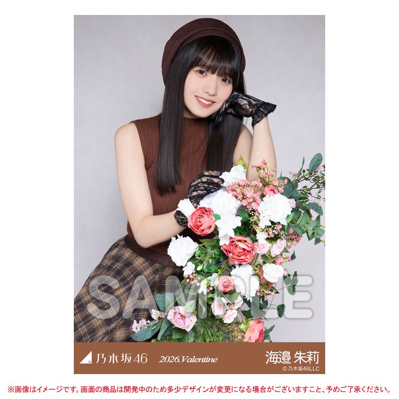 おひさま46 (@aE1FvyJygNSZ0Ds) on X