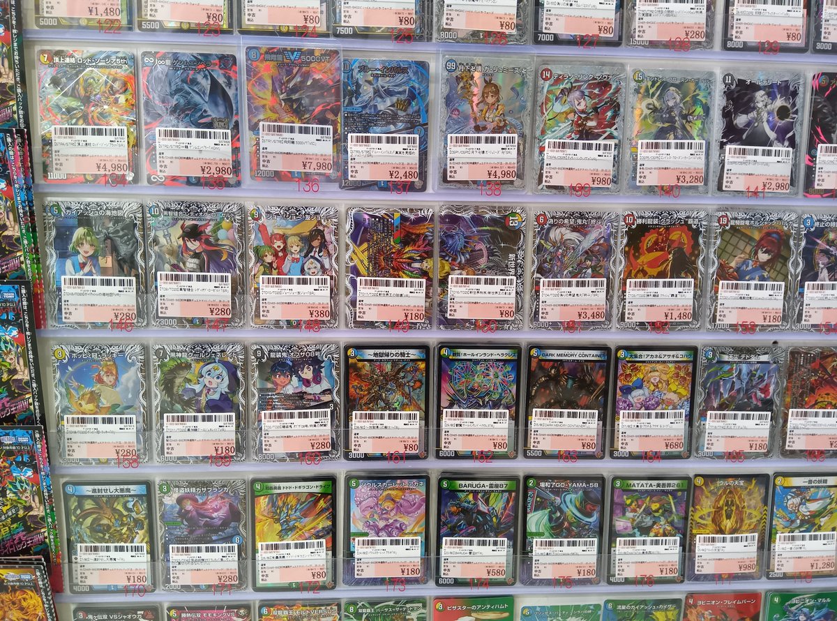 デュエルマスターズ 「邪神爆発デュエナマイトパック王道W」 「デュエ