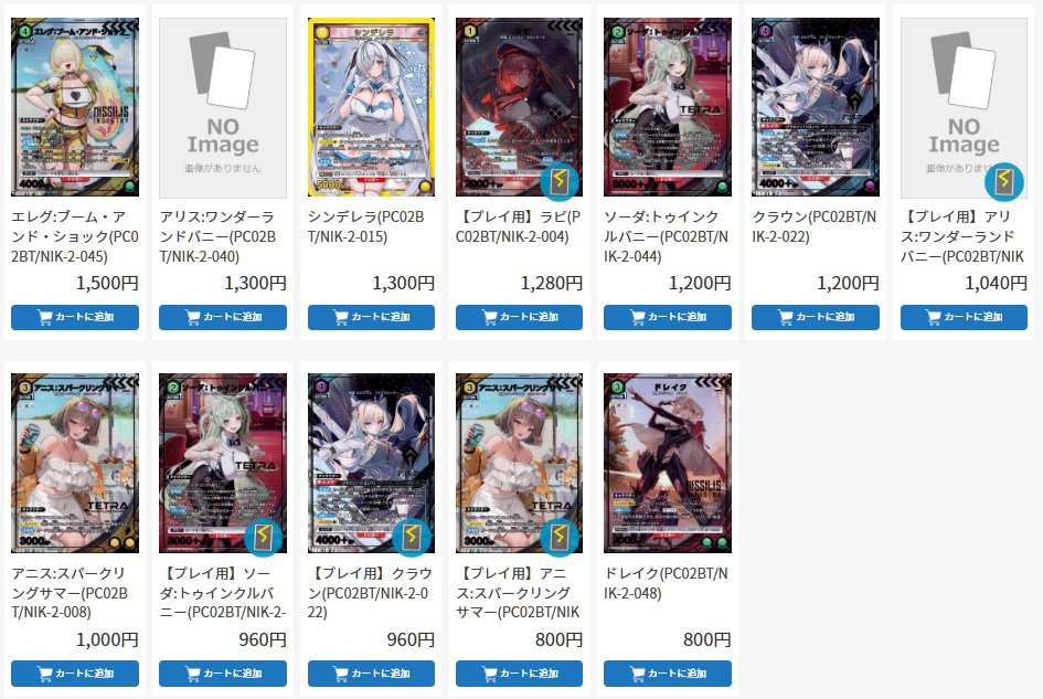 ドラスタ通販 #ユニオンアリーナ ドラゴンスター通販ではユニオン