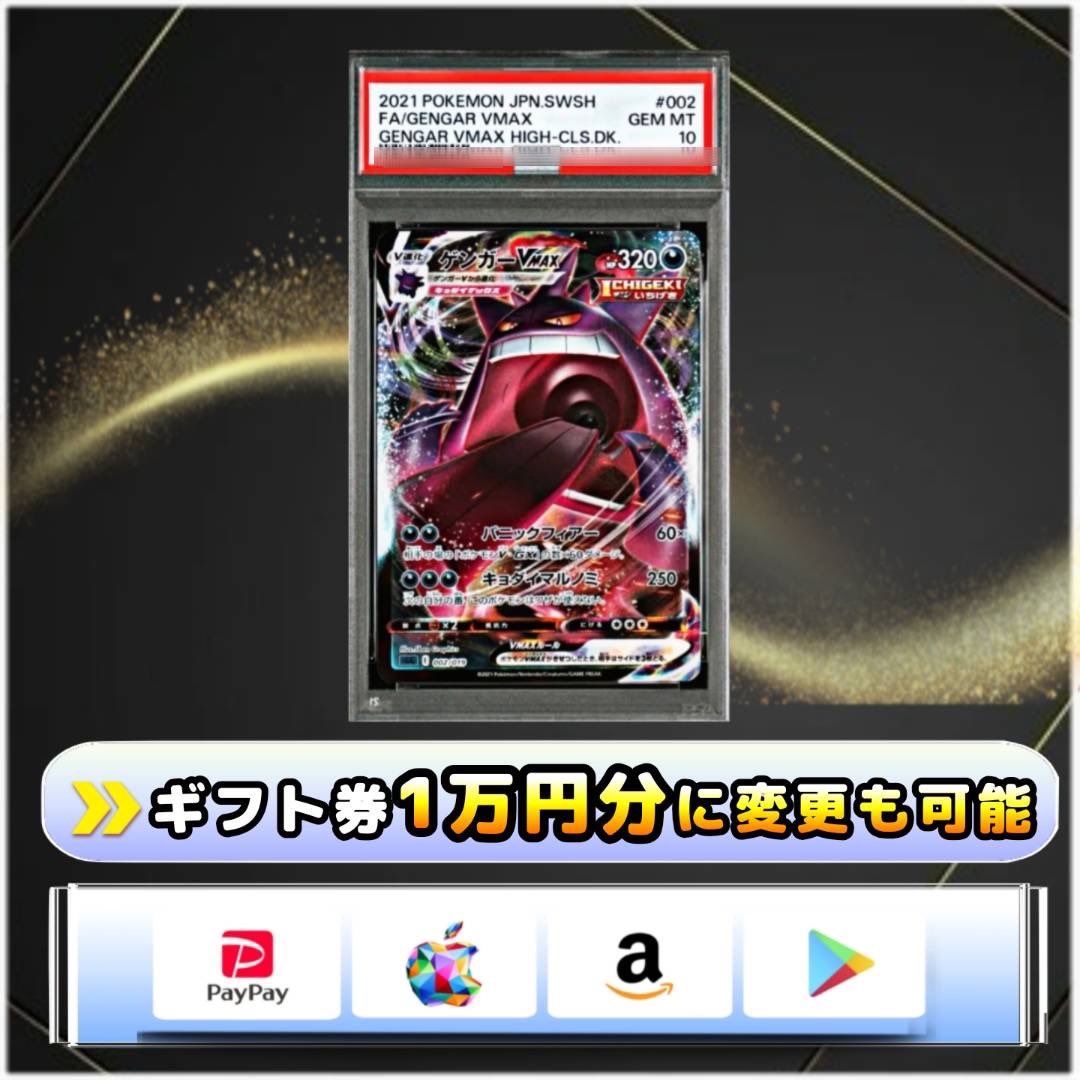 ⭐️✨⚡️💫当たりますように⭐️✨⚡️💫