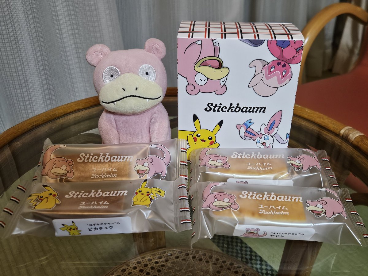 3匹ヤドンちゃんやぁん