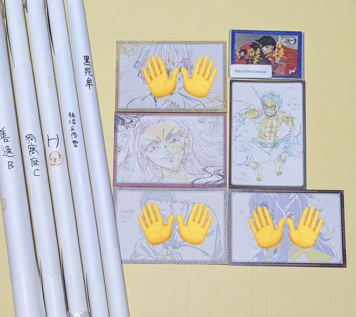 交換・譲渡】 鬼滅の刃 ufotable DINING ダイニング お楽しみくじ W