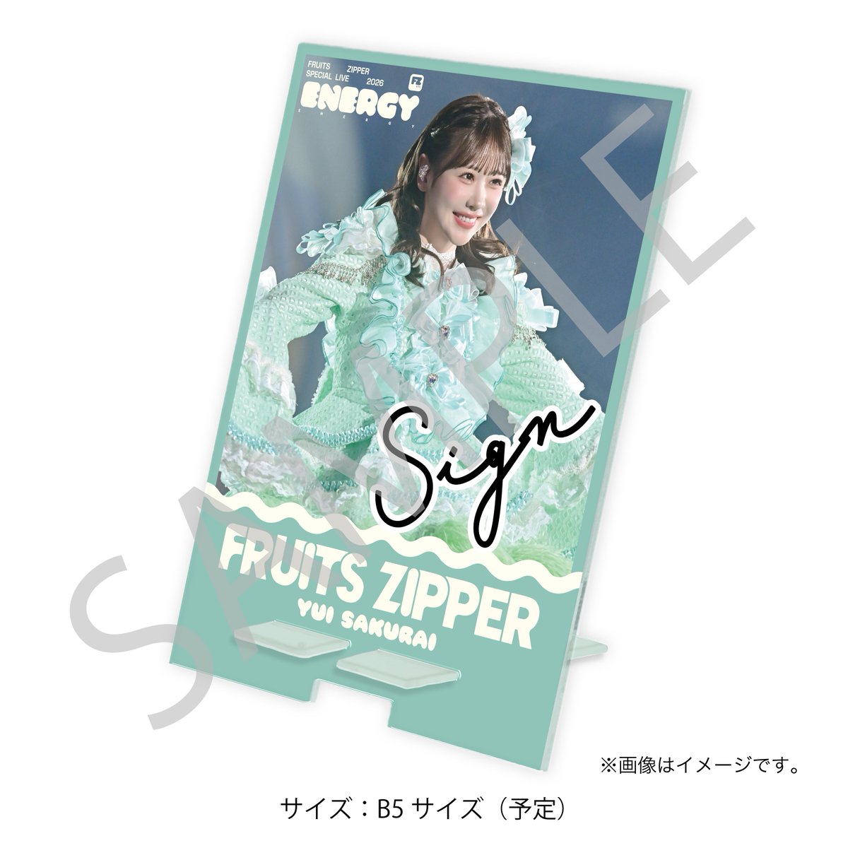 S賞 直筆サイン入り！アクリルマルチスタンド＞ デザインはこちら