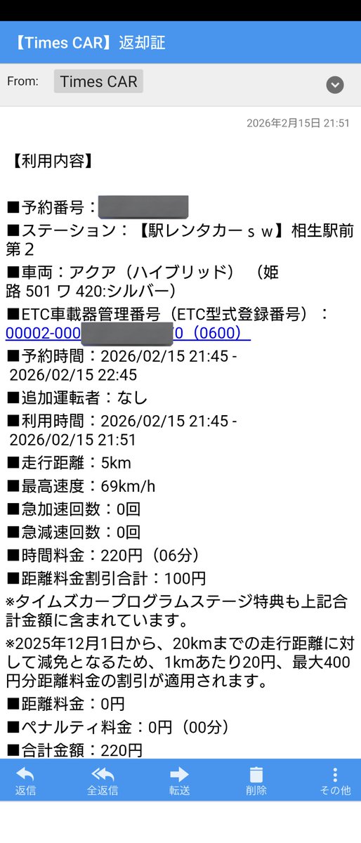 hakase1990 (@hakase1990) on X