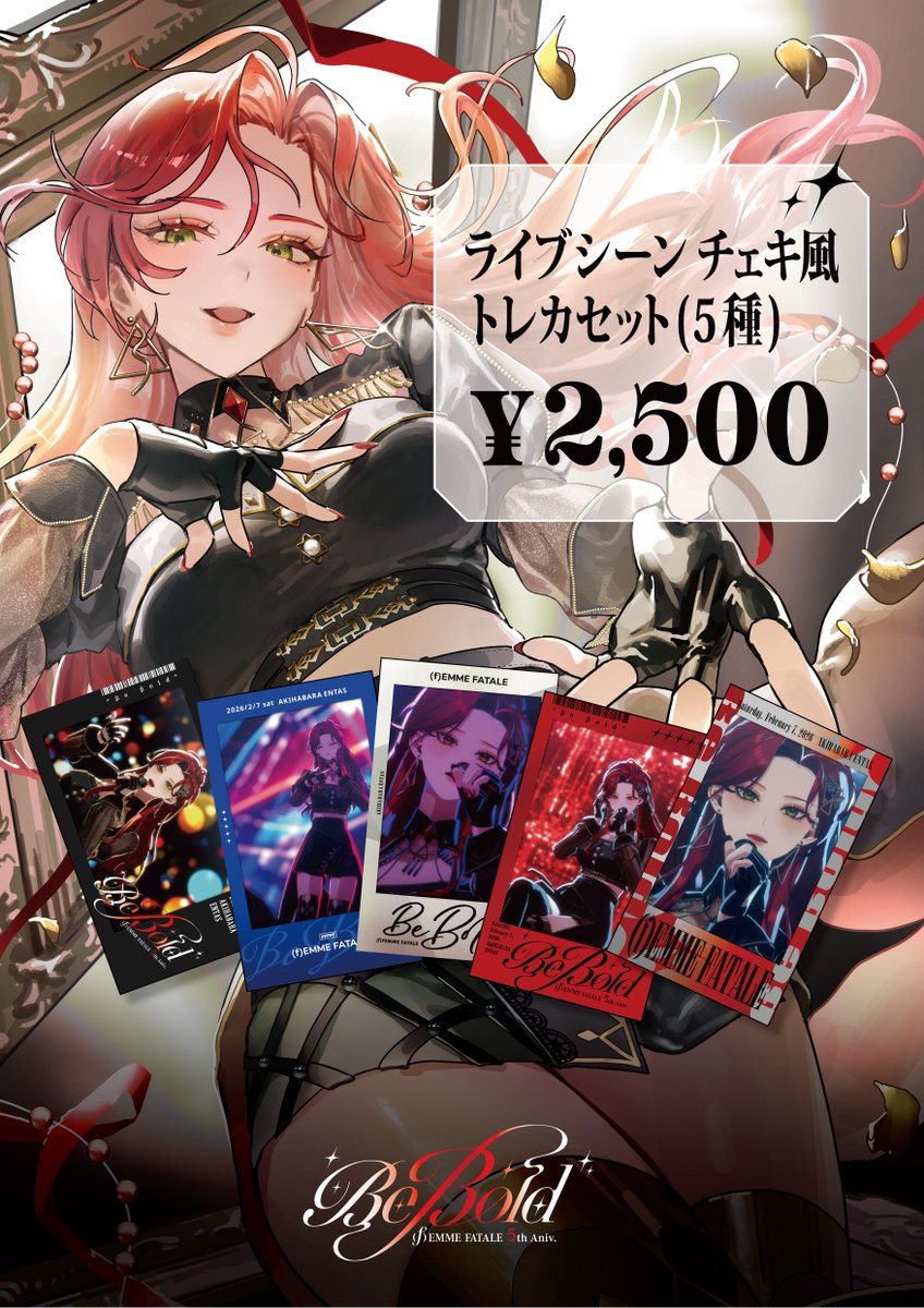 ファム・ファタル🐍💄2/7㈯ワンマン (@femme_fatale777) / Highlights / X