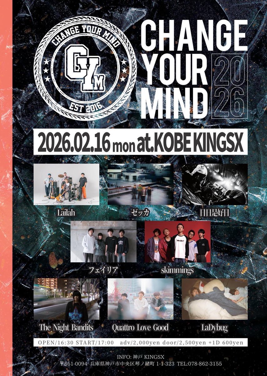 日日是好日 (@Nichikore_offi) / Posts / X