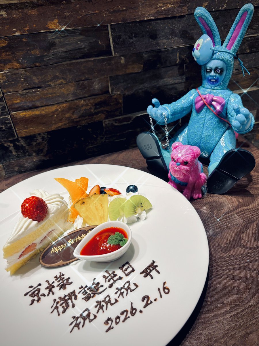 六浄サチ (@rokujou_sachi) / Posts / X