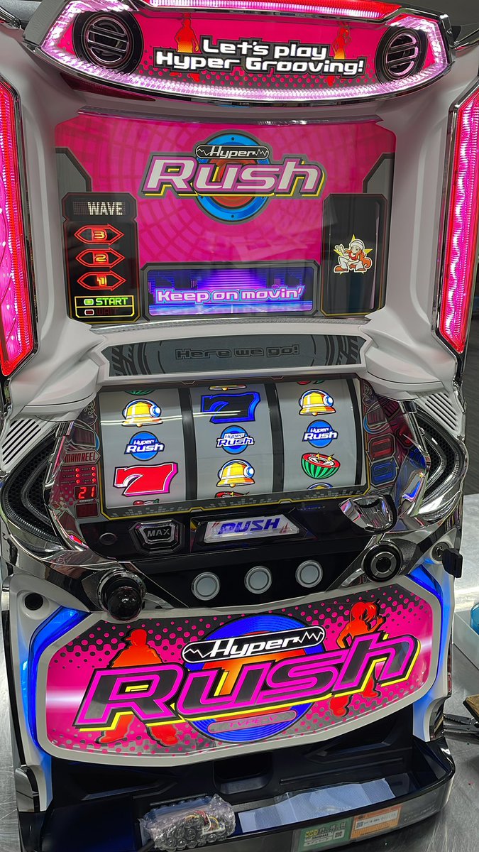 10109561 ハイパーラッシュ まるごと配送で出荷準備致します