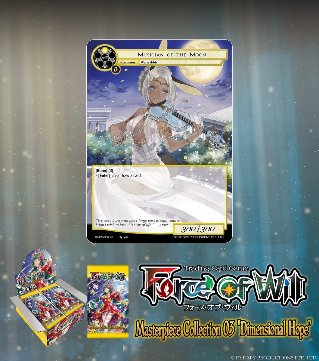 公式】Force of Will (@fowtcgJP) / Posts / X