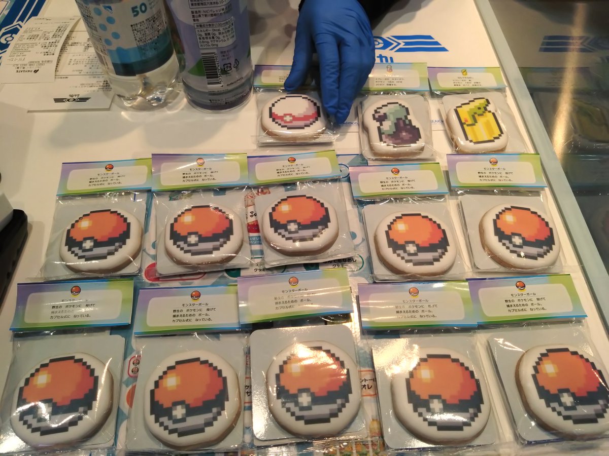 モンスターボールクッキーですが10個買うとおまけが付きますが1つで