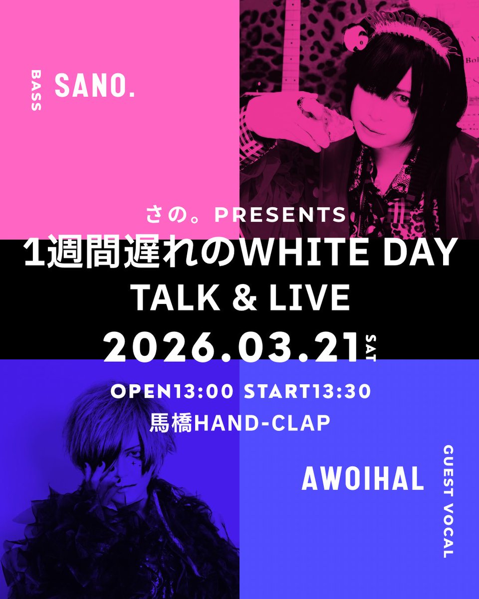 あをいはる (@hal_the_strange) / Posts / X