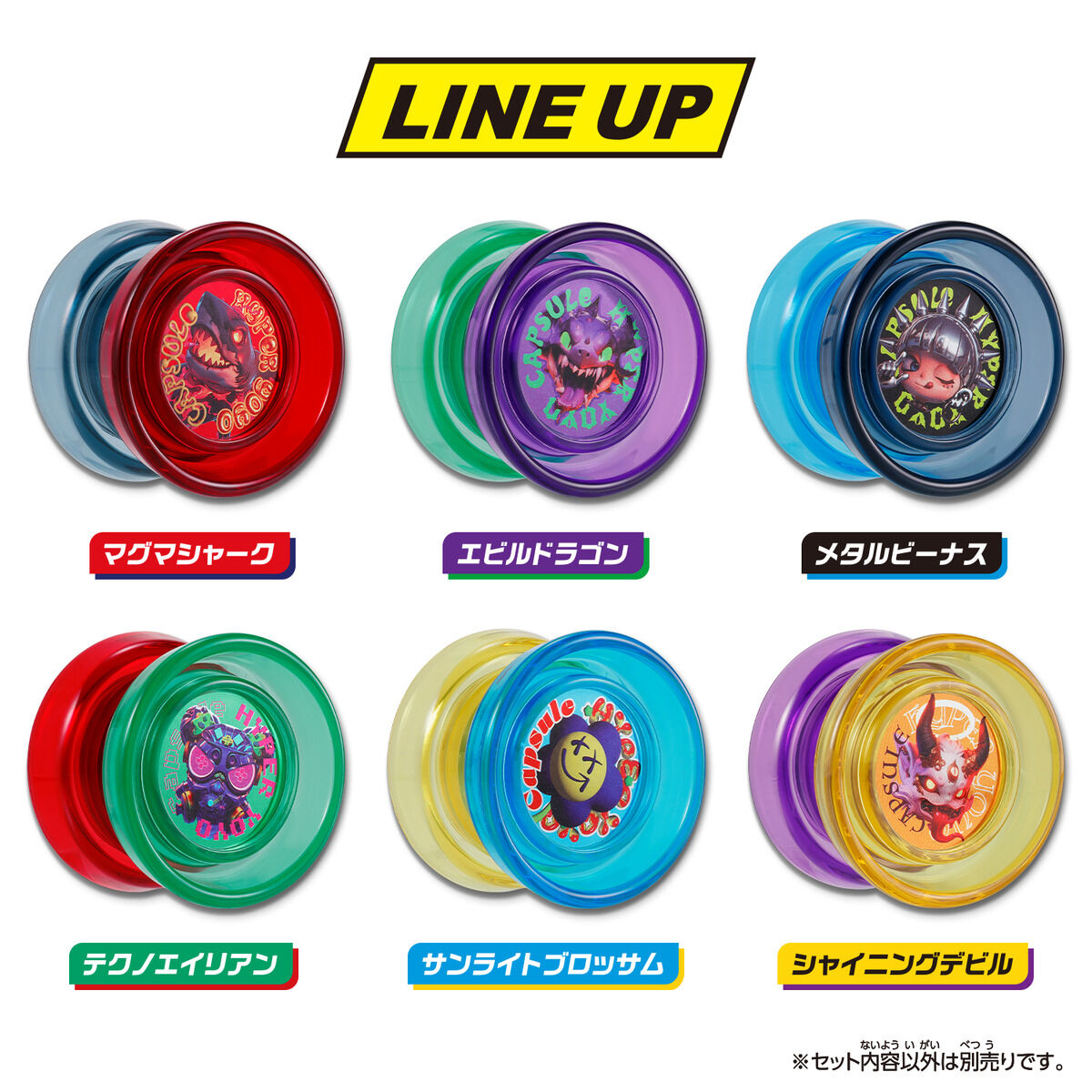 Yoyorecreation® (@yoyorecreation) / Highlights / X