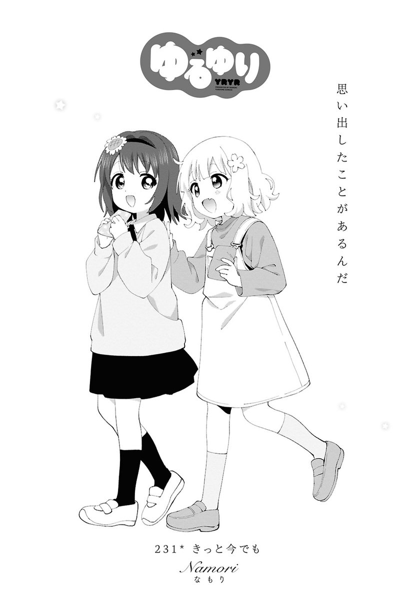 大室家@公式_8巻発売中 (@omrk_yhc) / Posts / X