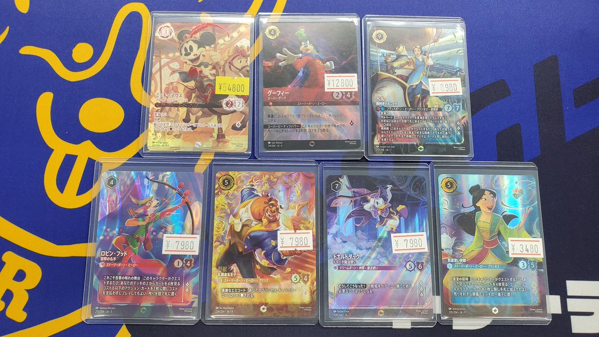 📢 入荷しました！🆕 ＼ #ロルカナ 大人気のエンチャンテッドたちが