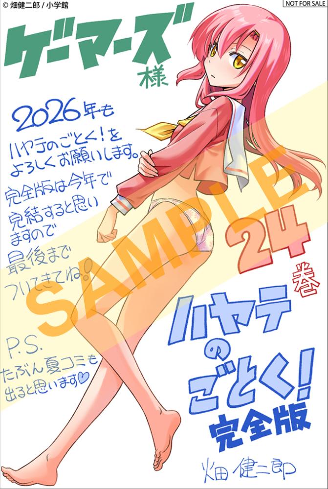 畑健二郎 (@hatakenjiro) / Posts / X