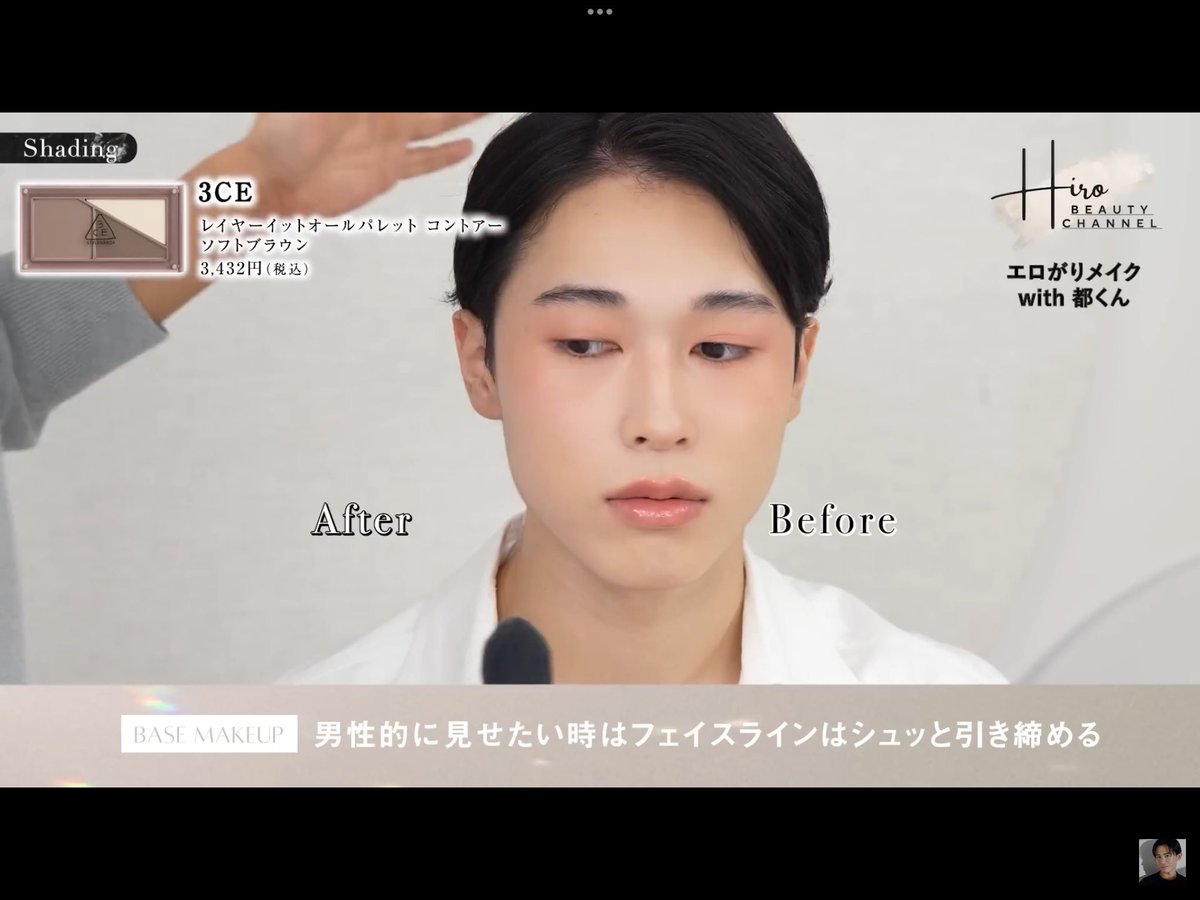 小田切ヒロ 様 ♡ 購入品 (@we_luv_hiro) / Posts / X