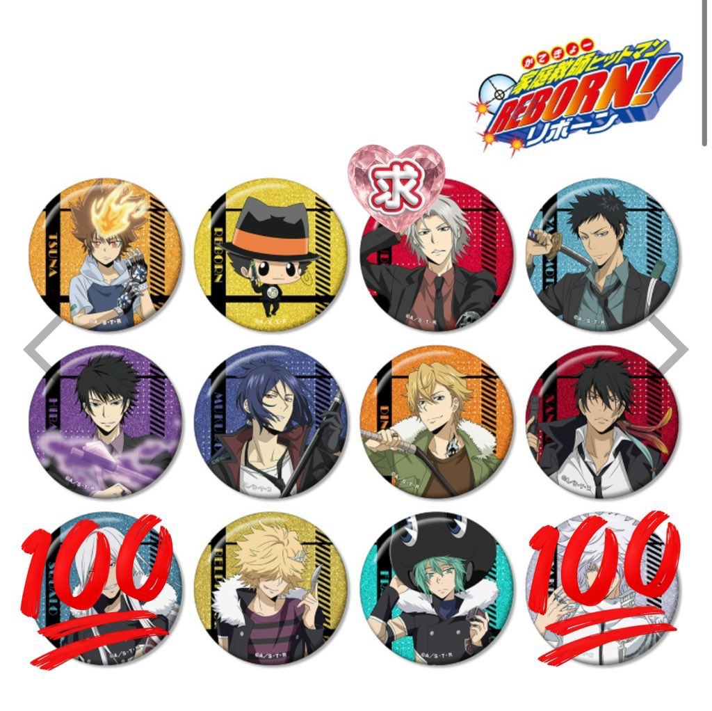 交換 譲渡】家庭教師ヒットマンREBORN! 描き下ろし 戦闘前ver