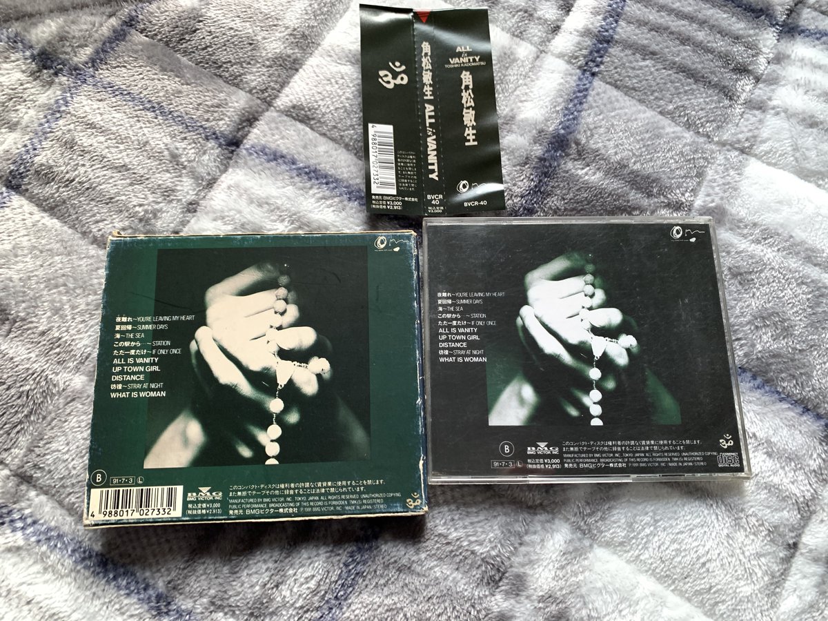 1日1枚CD紹介 No.1724 角松敏生 9th album『ALL IS VANITY』(初回盤