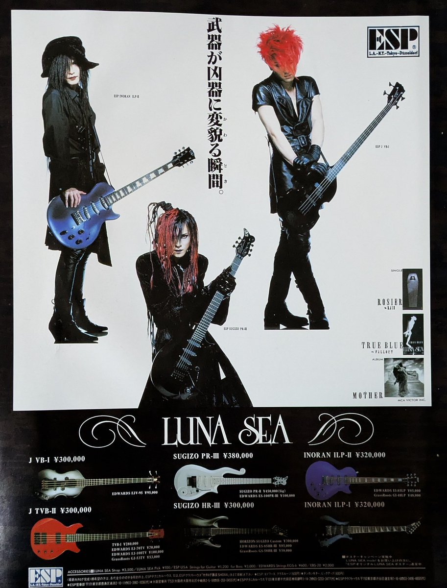 おはようございます☀ やっぱ🎸の広告(？)って何度見ても良いですよね