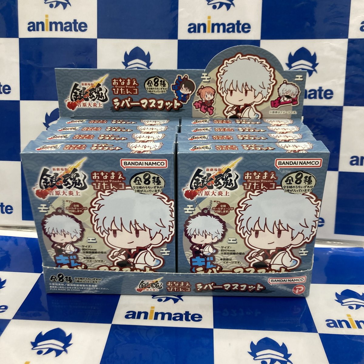 グッズ入荷情報】 『新劇場版 銀魂 -吉原大炎上-』 ・おなまえぴたんコ