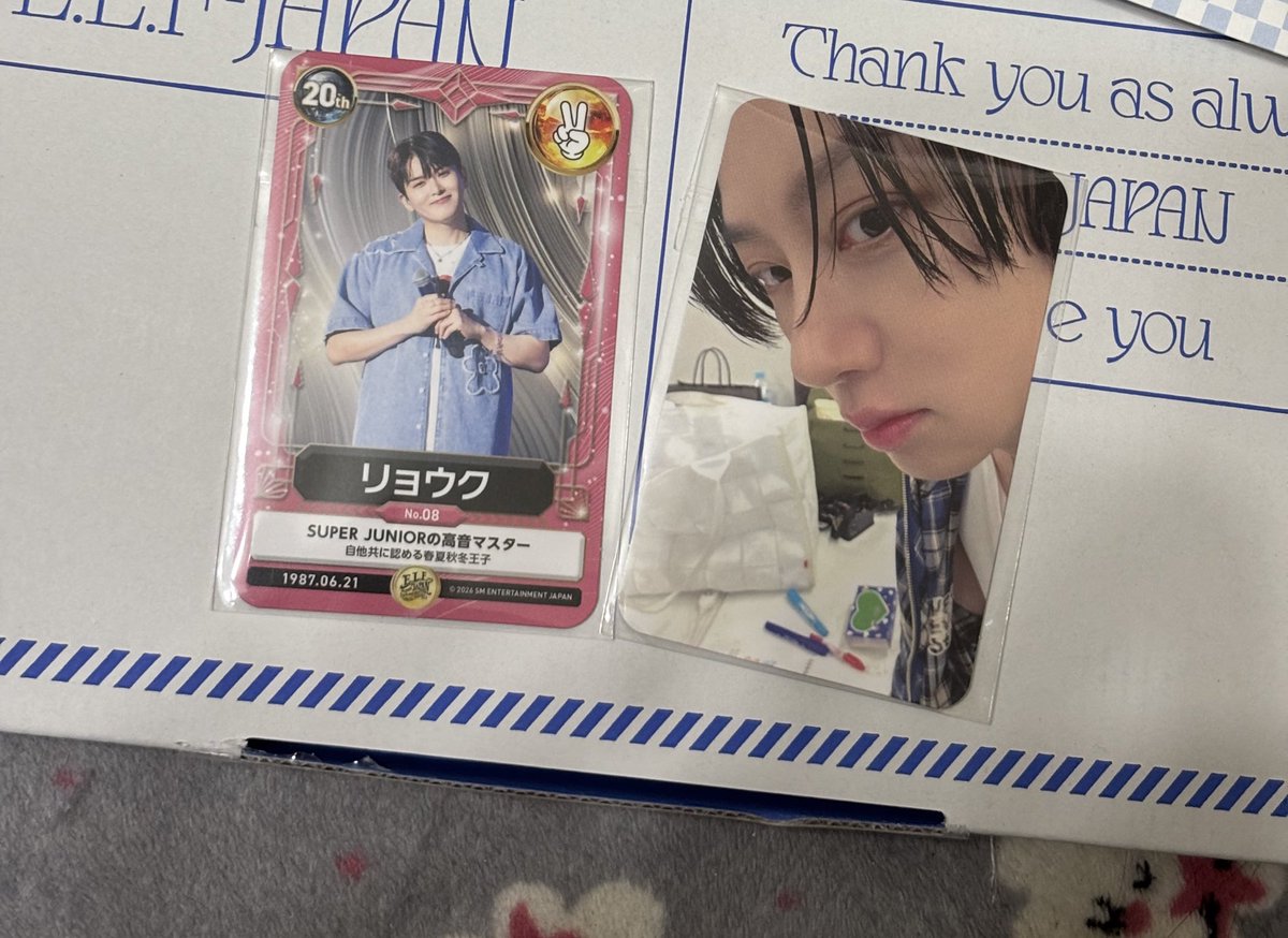 スペシャルキット💙💙💙💙💙 トレカは自引きならず… たまにはイェソン