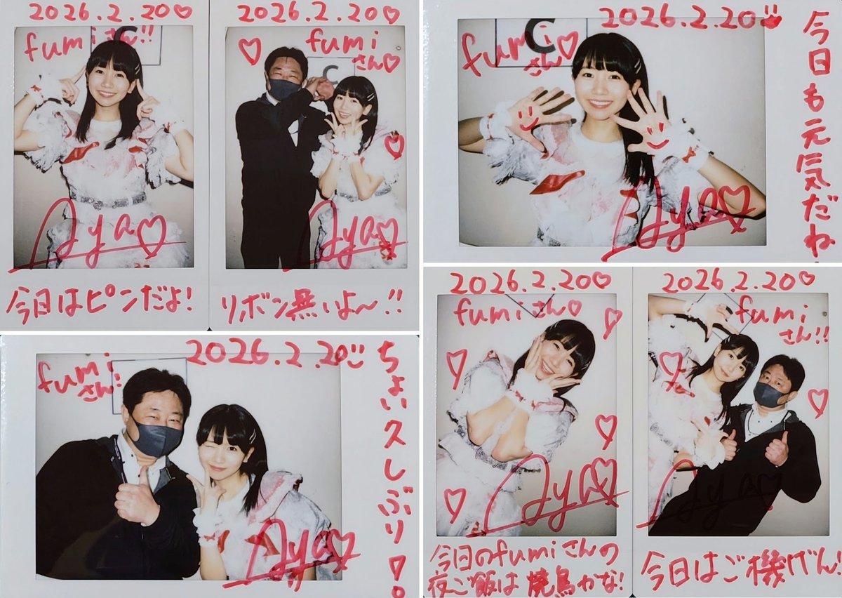 2026年2月20日📷ﾁｪｷ➀ あやちゃん🍎 ｢Hi ! Hi ! FES. Vol.6｣ @東京