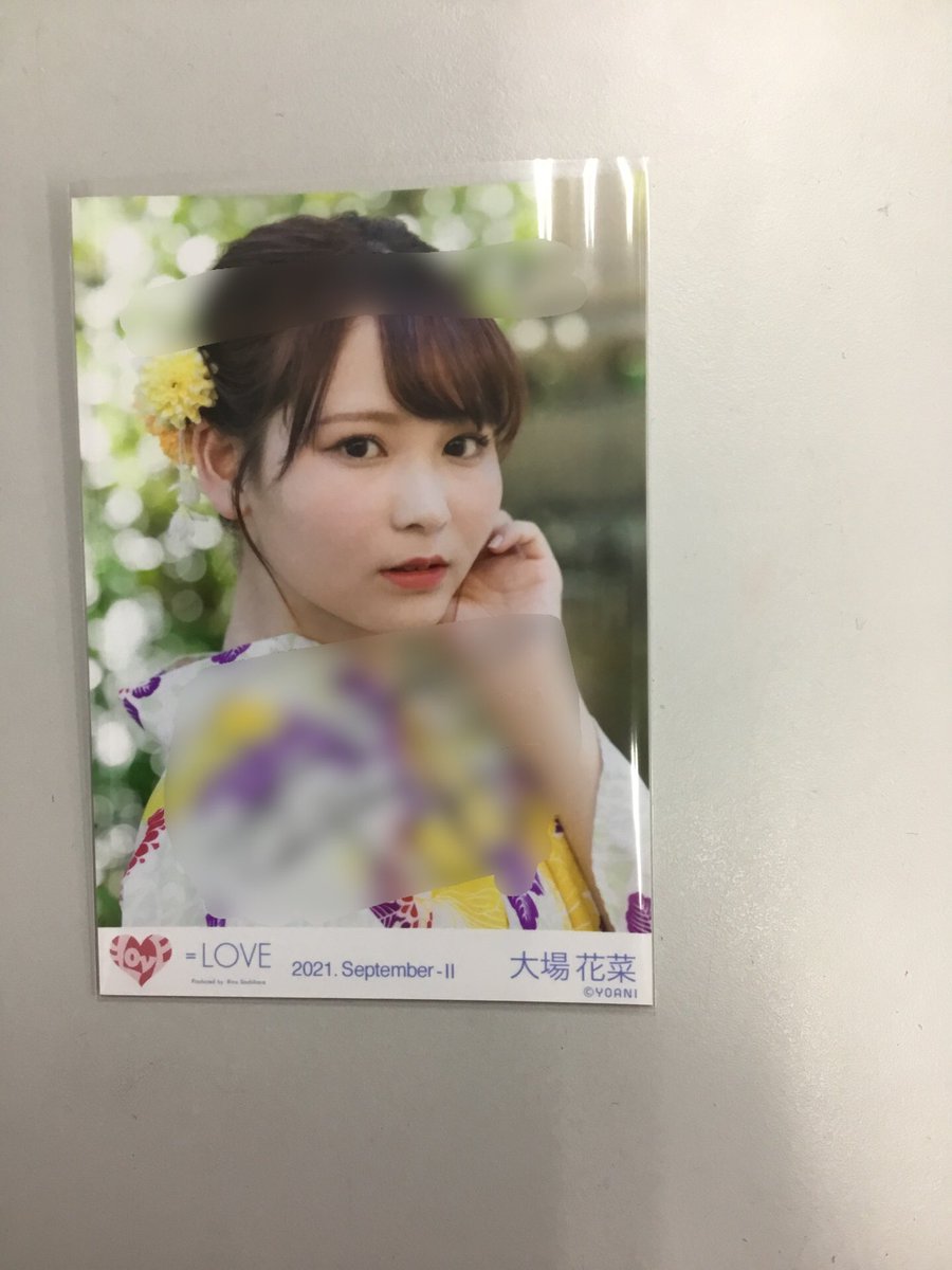 LOVE 大場花菜ちゃん 夏祭り恋慕う衣装直筆サイン入り生写真入荷しま