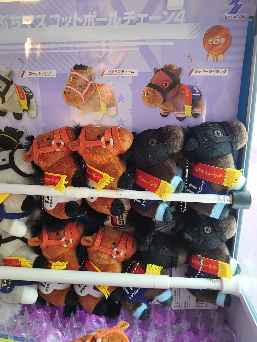 お待たせ致しました‼️ 【サラブレッドコレクション ぷちマスコット