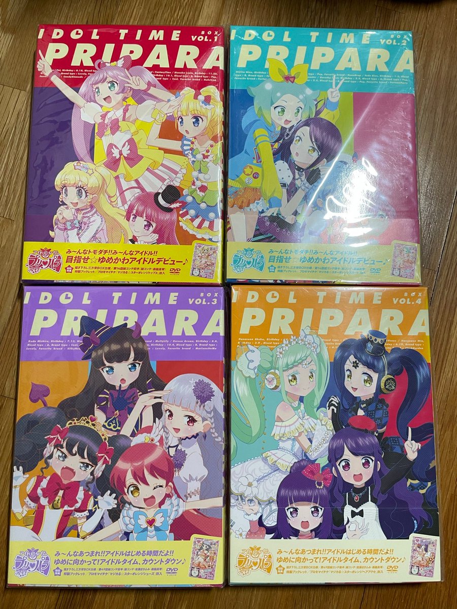 今まで購入してきた「DVD-BOX」見ると、90年代のアニメ作品の「DVD