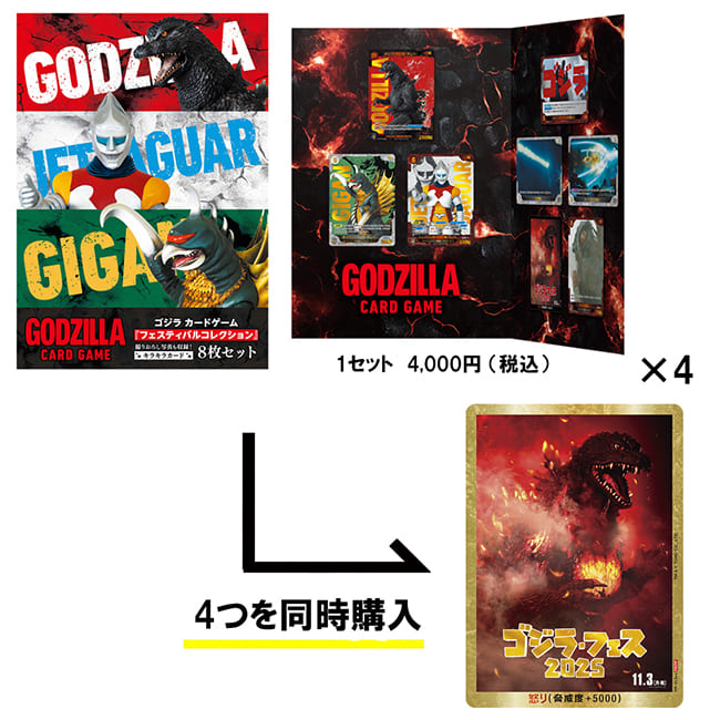 こんにちはゴジラ・ストア公式です (@godzilla_st) / Posts / X