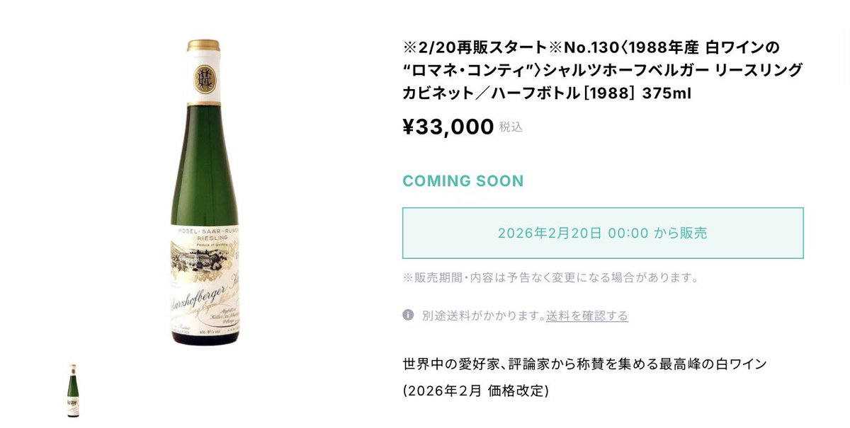 朝起きたら100いいね超えてた😳 【販売本数10本】にしました