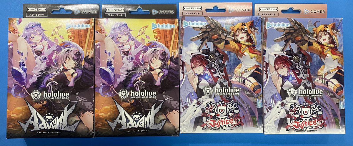 ✨新弾情報✨ #ホロカ スタートデッキ ❤️Justice❤️ 🩶Advent