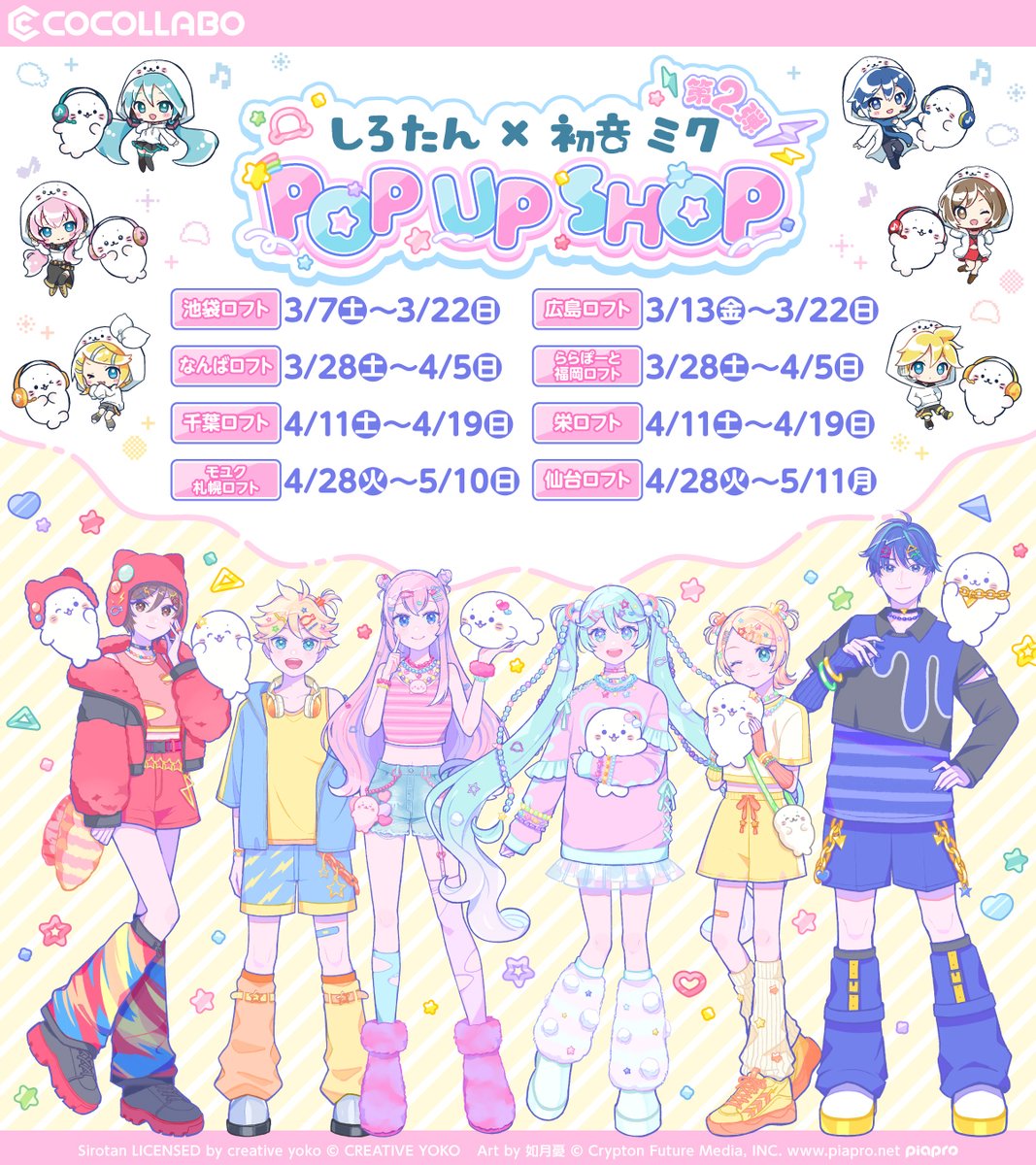 福岡行きたいなー けど年度末