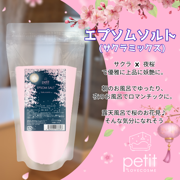 ラブコスメ®スタッフ櫻井菜々 (@staff_sakurai) / Posts / X