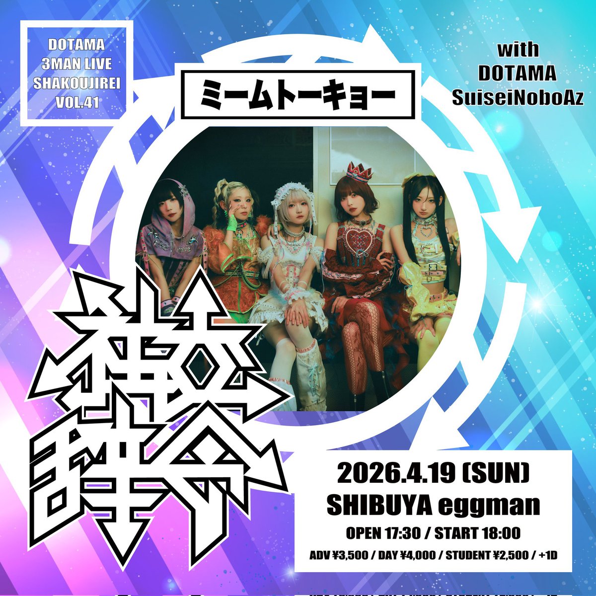 玄鳥 (つばめ) (@tubame0613) / Posts / X