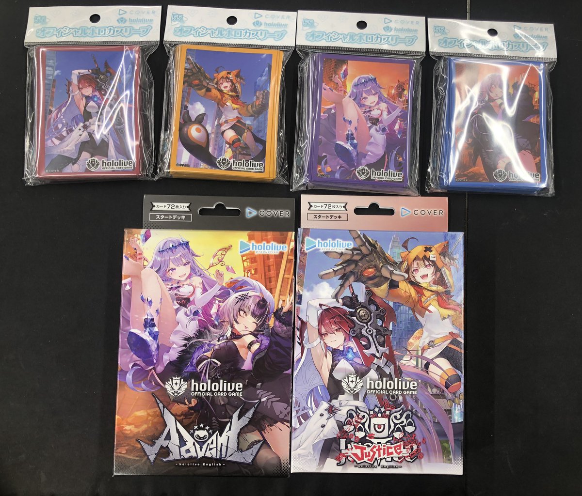 ✨新弾入荷情報✨】 #ホロカ #ホロライブ スタートデッキ 推し Justice