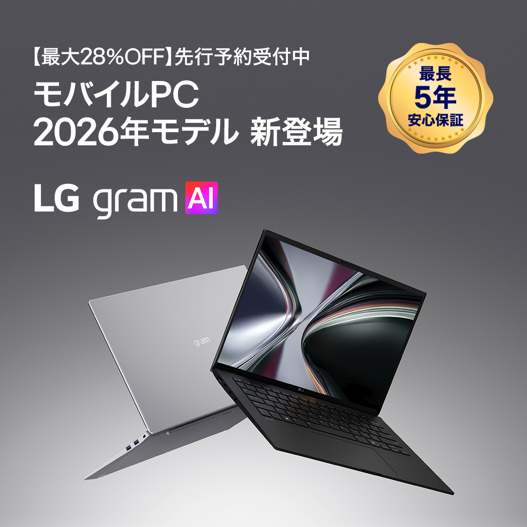 LGエレクトロニクス・ジャパン公式 (@lg_jpn) / Posts / X