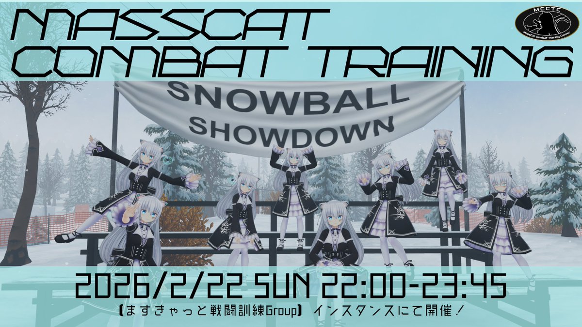 Post by 雷都美幸＠みゆきち(miyukichi) on X: 本日開催！