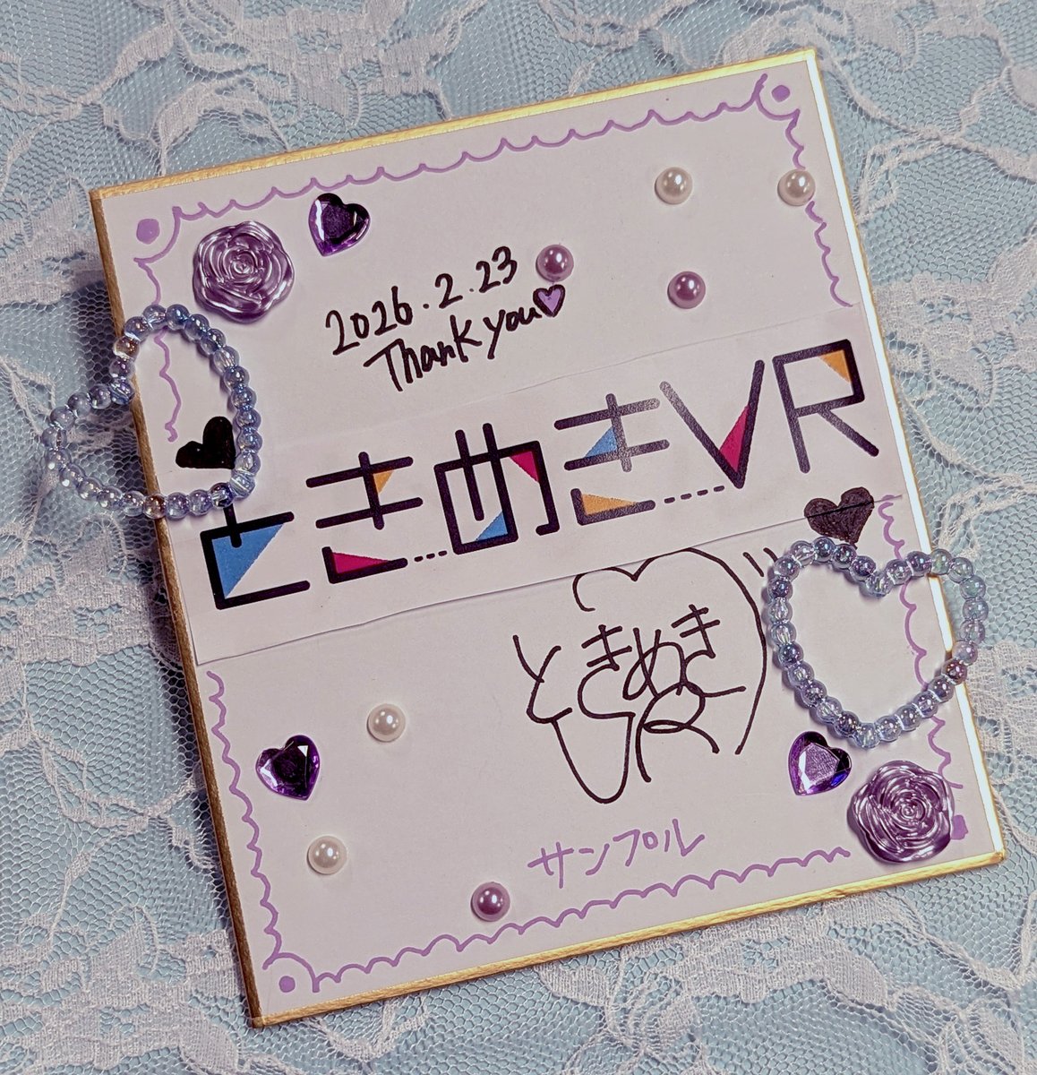 めっちゃかわいい！！ 良すぎる！！ 僕が欲しいまである！！