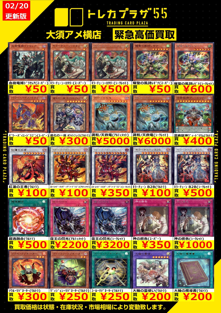 ◇遊戯王 DDM トレカ 3枚セット 09259 Amazon.co.jp: GBA DDM