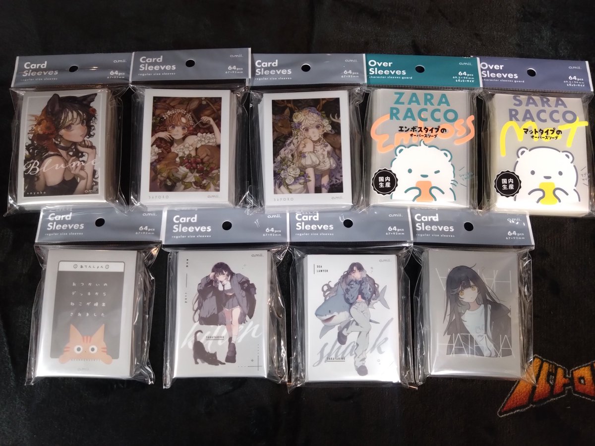 商品情報】 #amii スリーブ 明日2月21日(土)発売⚡ ・Blume ・Bride