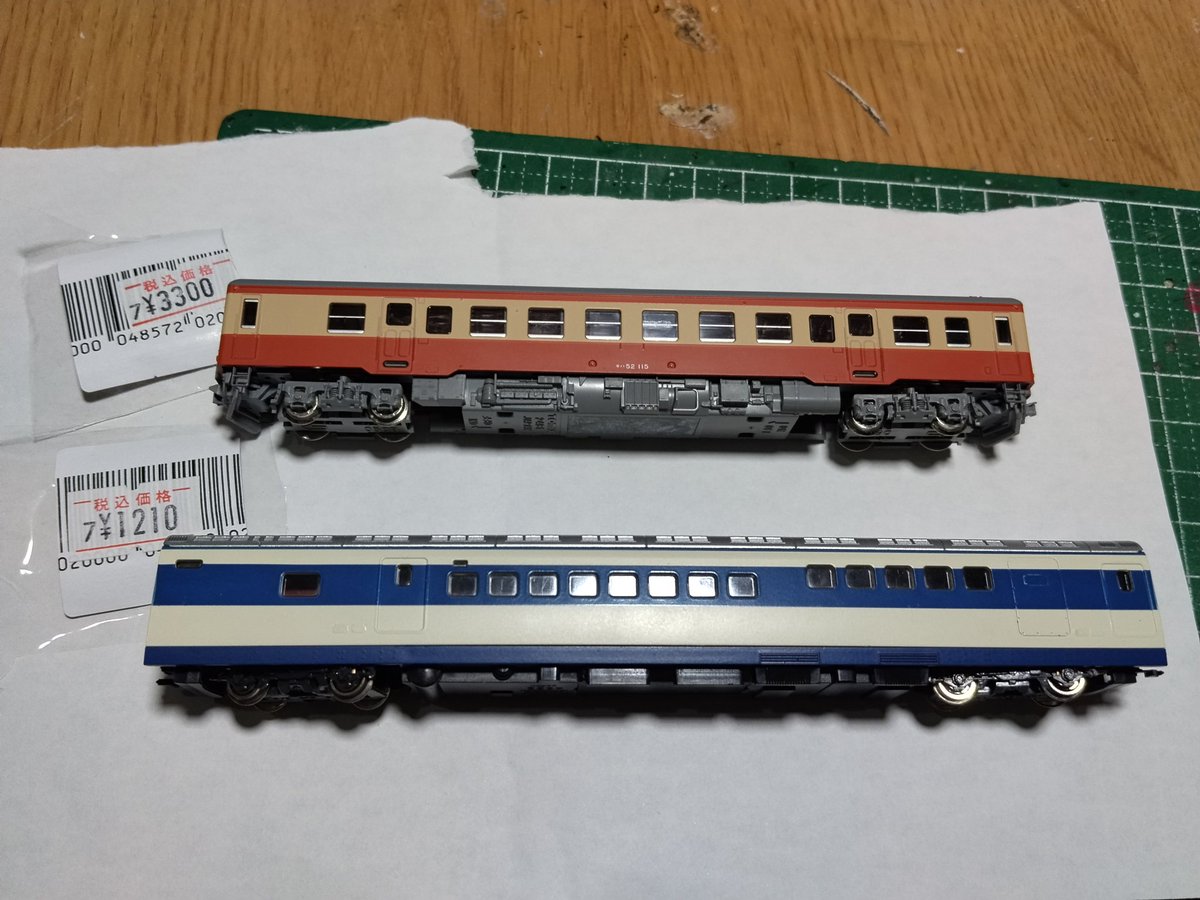 名駅ぽちで買ったKATOの0系動力車(1210円)と、TOMIXの大糸線キハ52