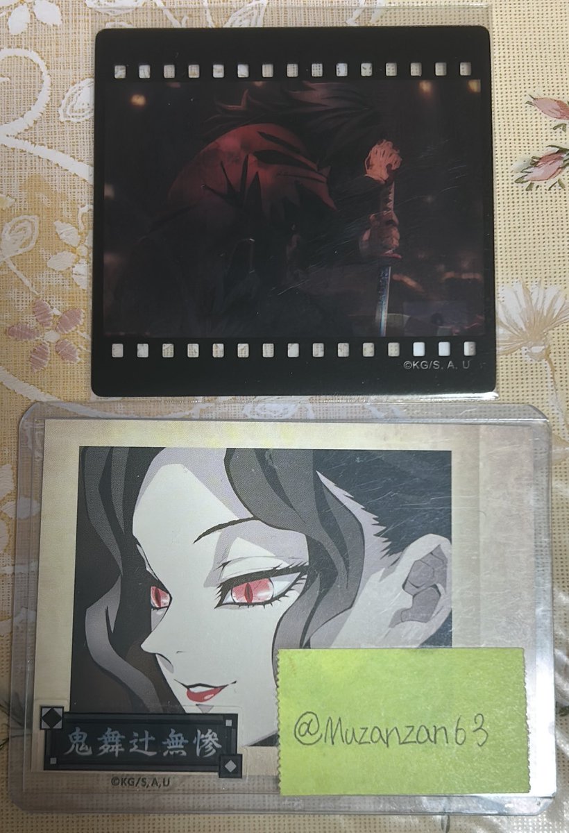 交換】鬼滅の刃 無限城編 お楽しみくじ フィルム風クリアカード W