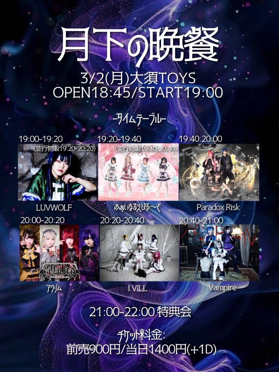 3/2名古屋！ 3月もたくさん名古屋行きますよーん🫶🤩あいたい！！