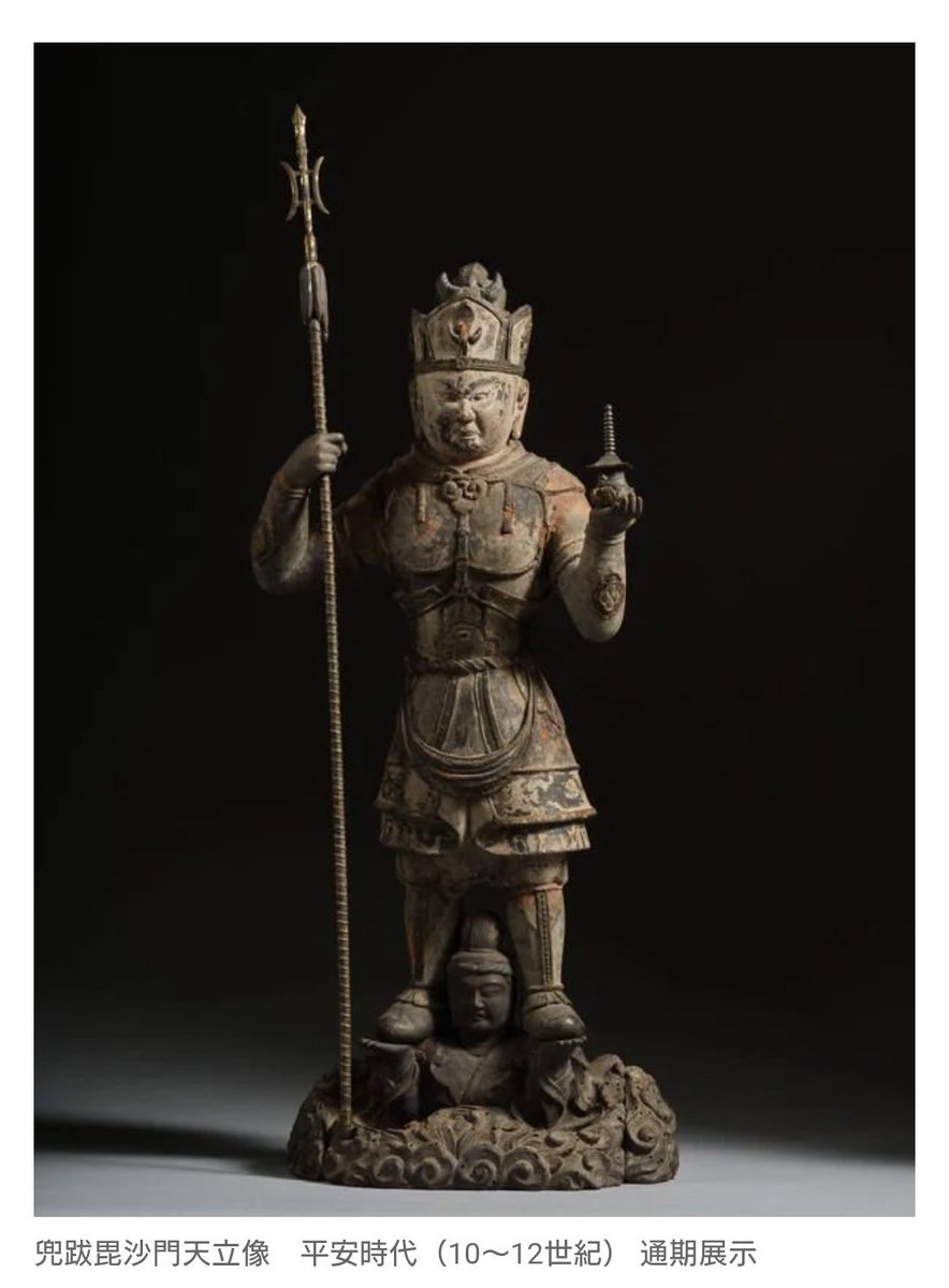 四面宝冠を被った毘沙門天は西域由来の特別な姿で、先日、静嘉堂文庫