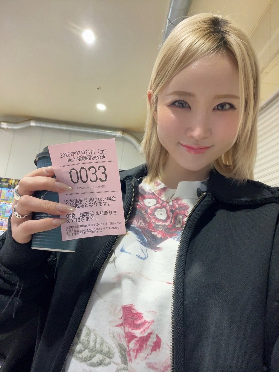 絶頂のめぐミスト☺︎ (@love_meguu) / Posts / X