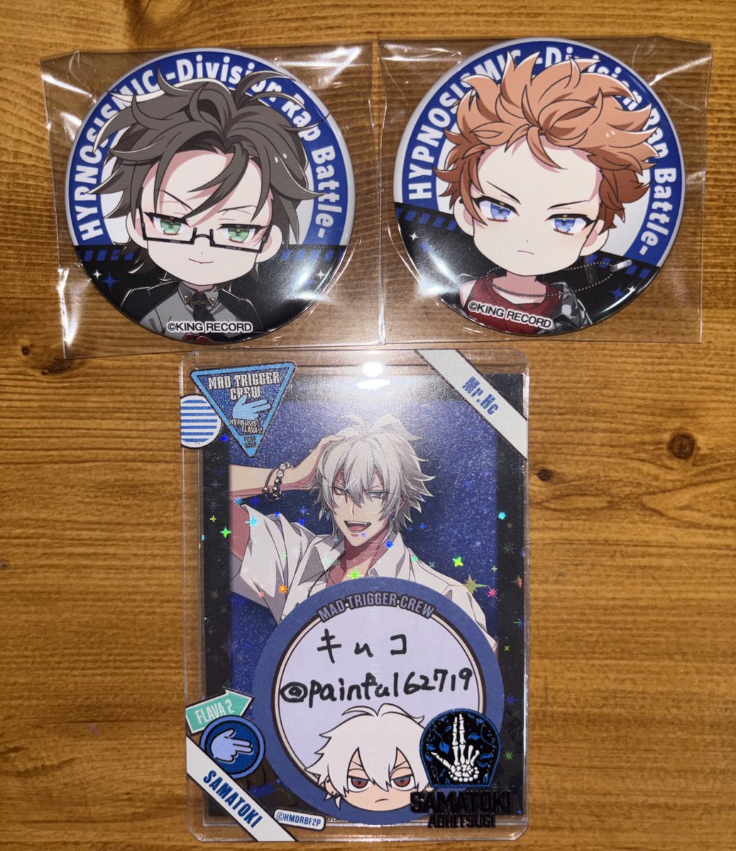 譲渡・交換】ヒプノシスマイク ヒプマイ マツキヨココカラコラボ 缶